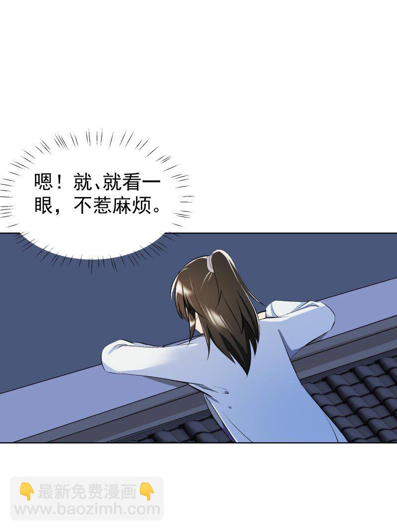 013 你要说的我都知道-第13话