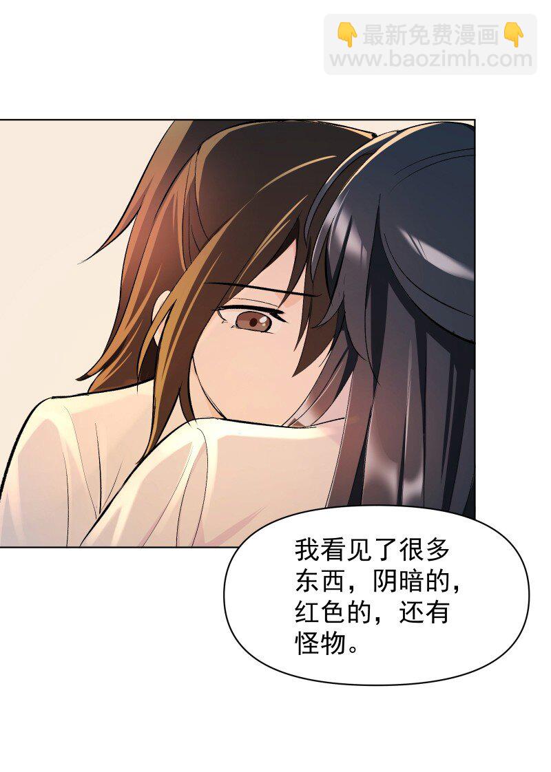 15 美妙的心跳(1/2)-第15话