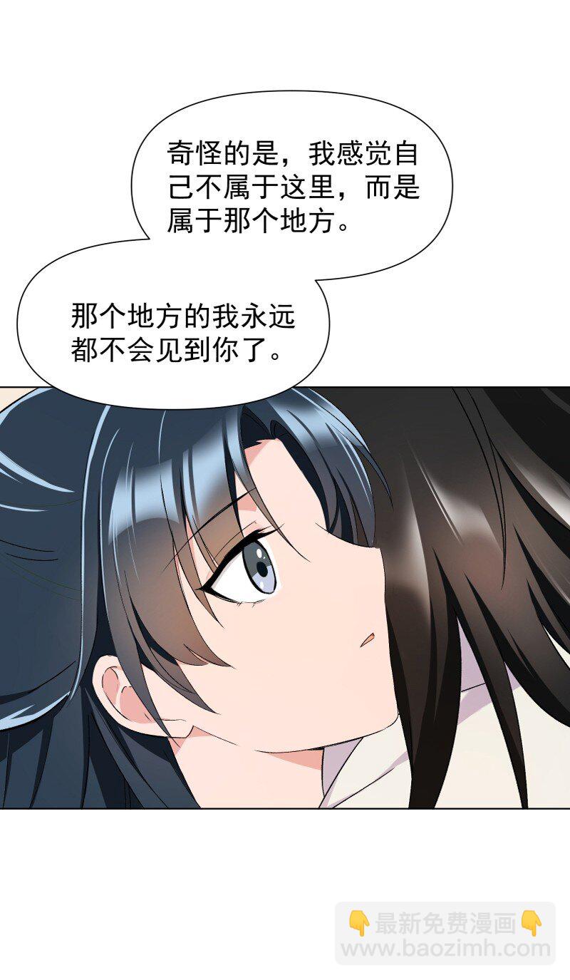 15 美妙的心跳(1/2)-第15话