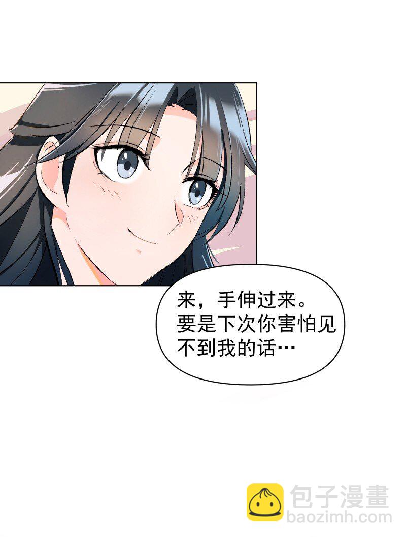 15 美妙的心跳(1/2)-第15话