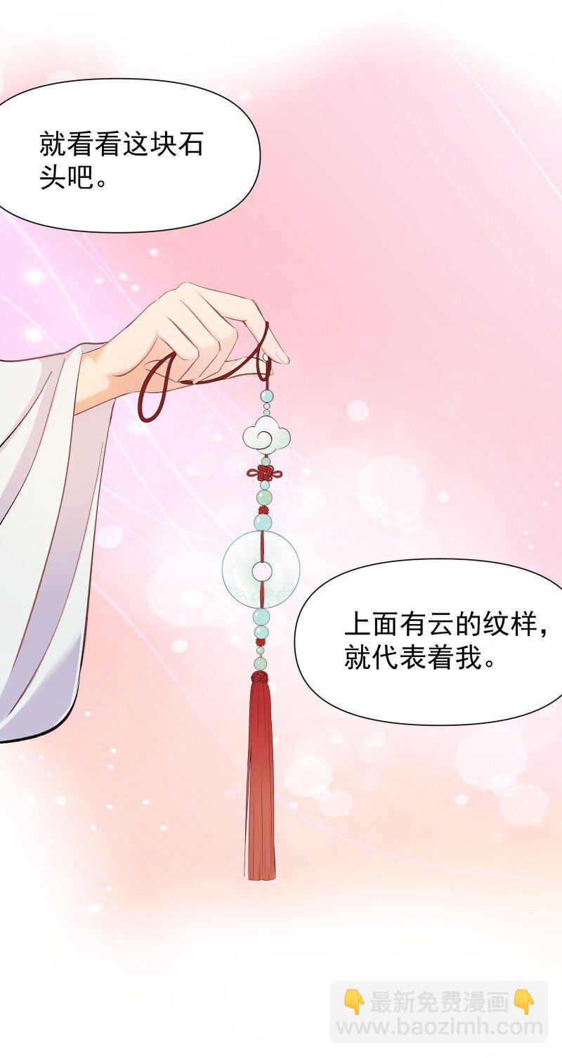15 美妙的心跳(1/2)-第15话