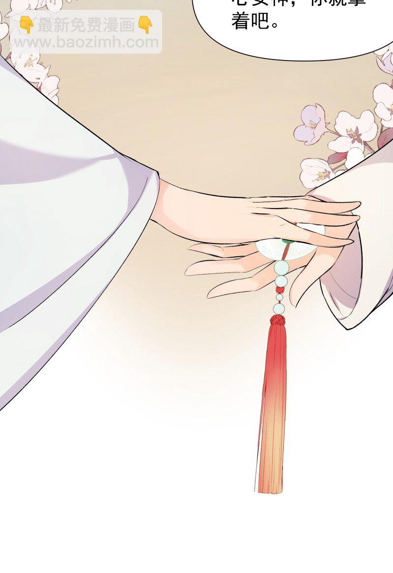 15 美妙的心跳(1/2)-第15话