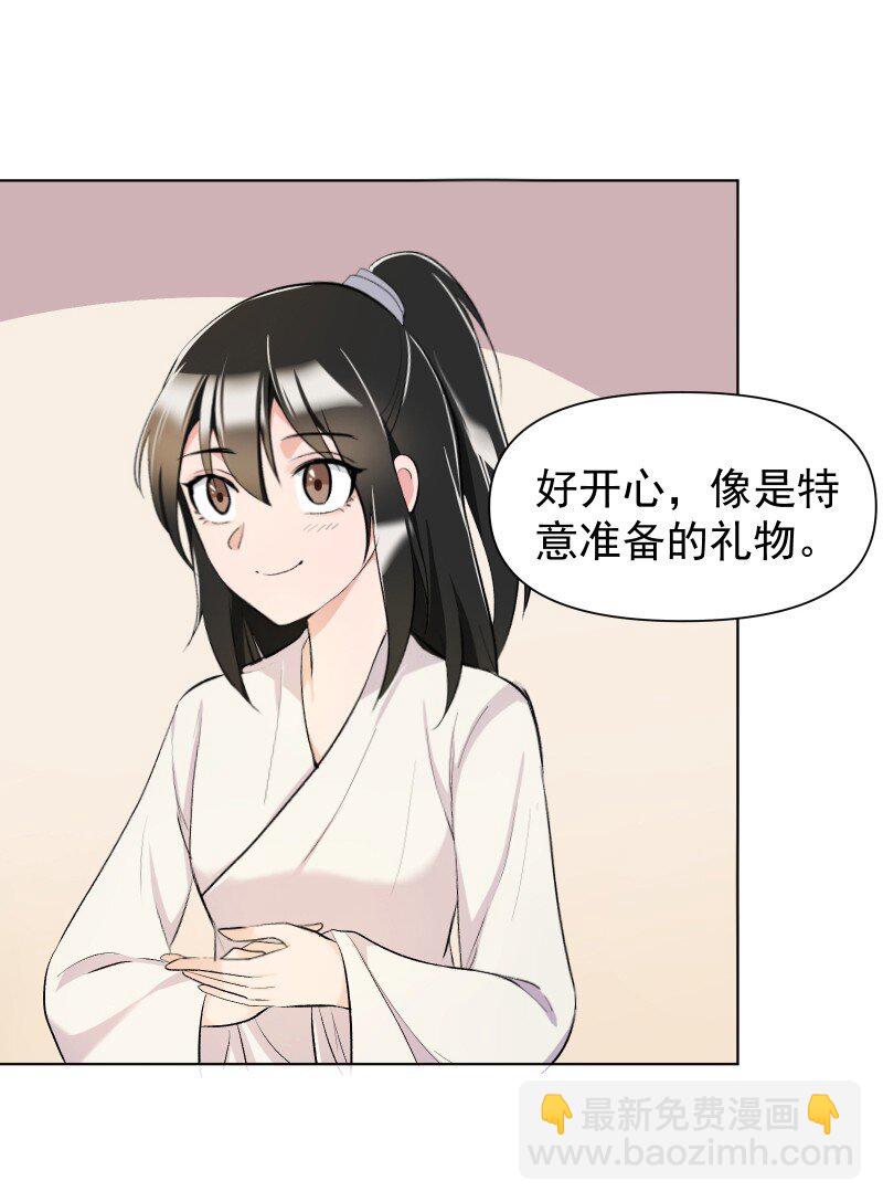 15 美妙的心跳(1/2)-第15话