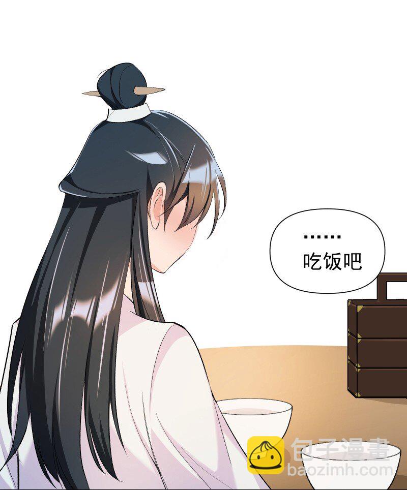 15 美妙的心跳(1/2)-第15话