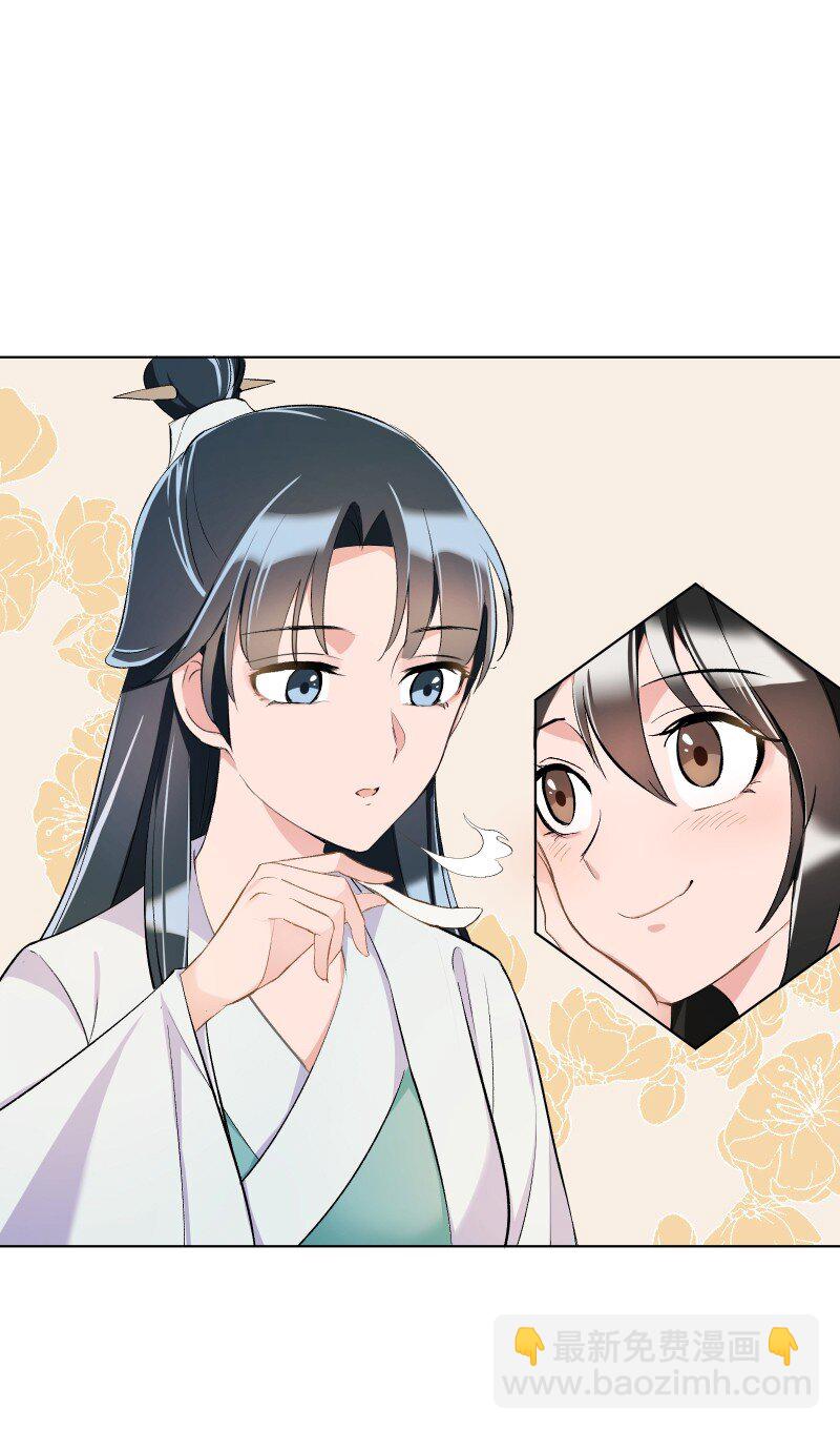 15 美妙的心跳(1/2)-第15话