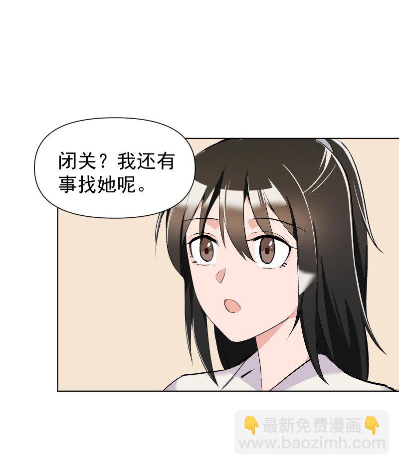 15 美妙的心跳(1/2)-第15话