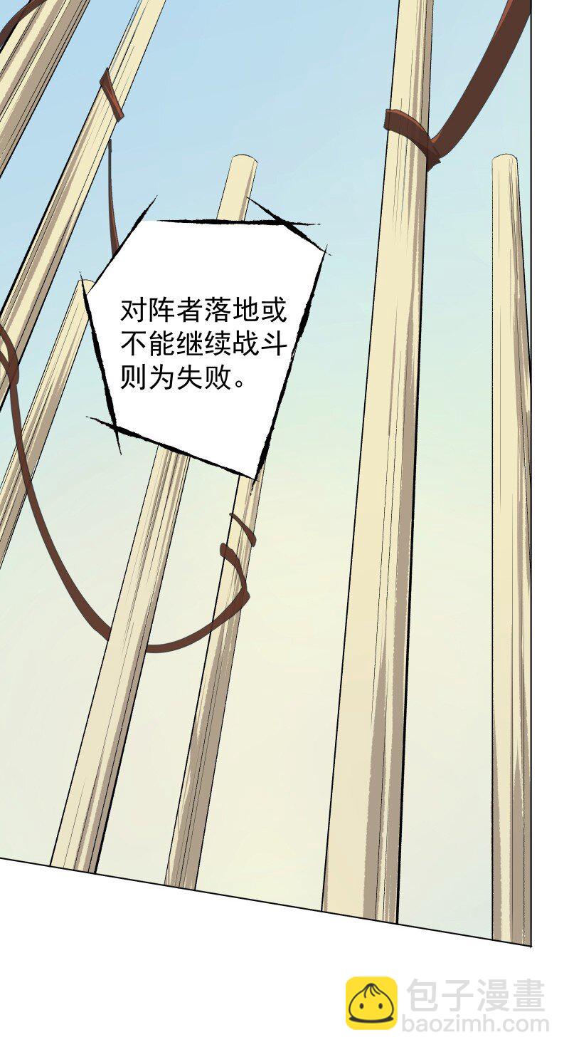 15 美妙的心跳(1/2)-第15话