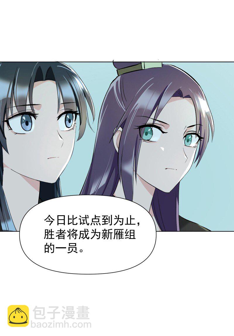 15 美妙的心跳(1/2)-第15话