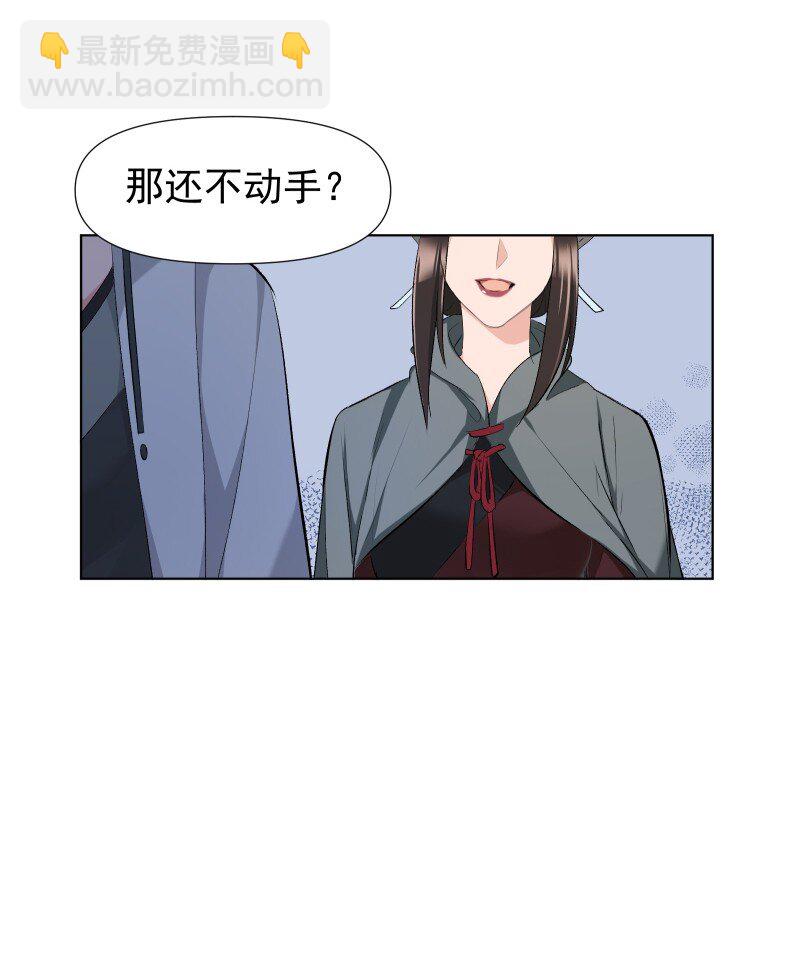 19 一闪而过的温暖过去(1/2)-第19话