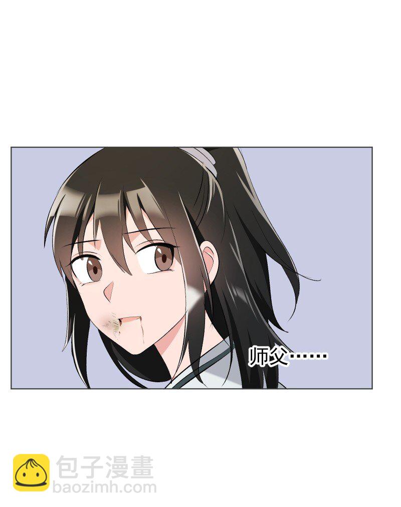 19 一闪而过的温暖过去(1/2)-第19话