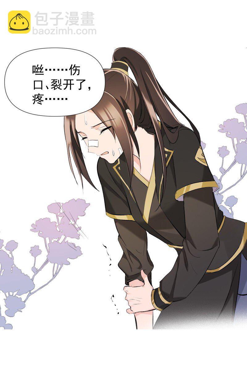 19 一闪而过的温暖过去(1/2)-第19话