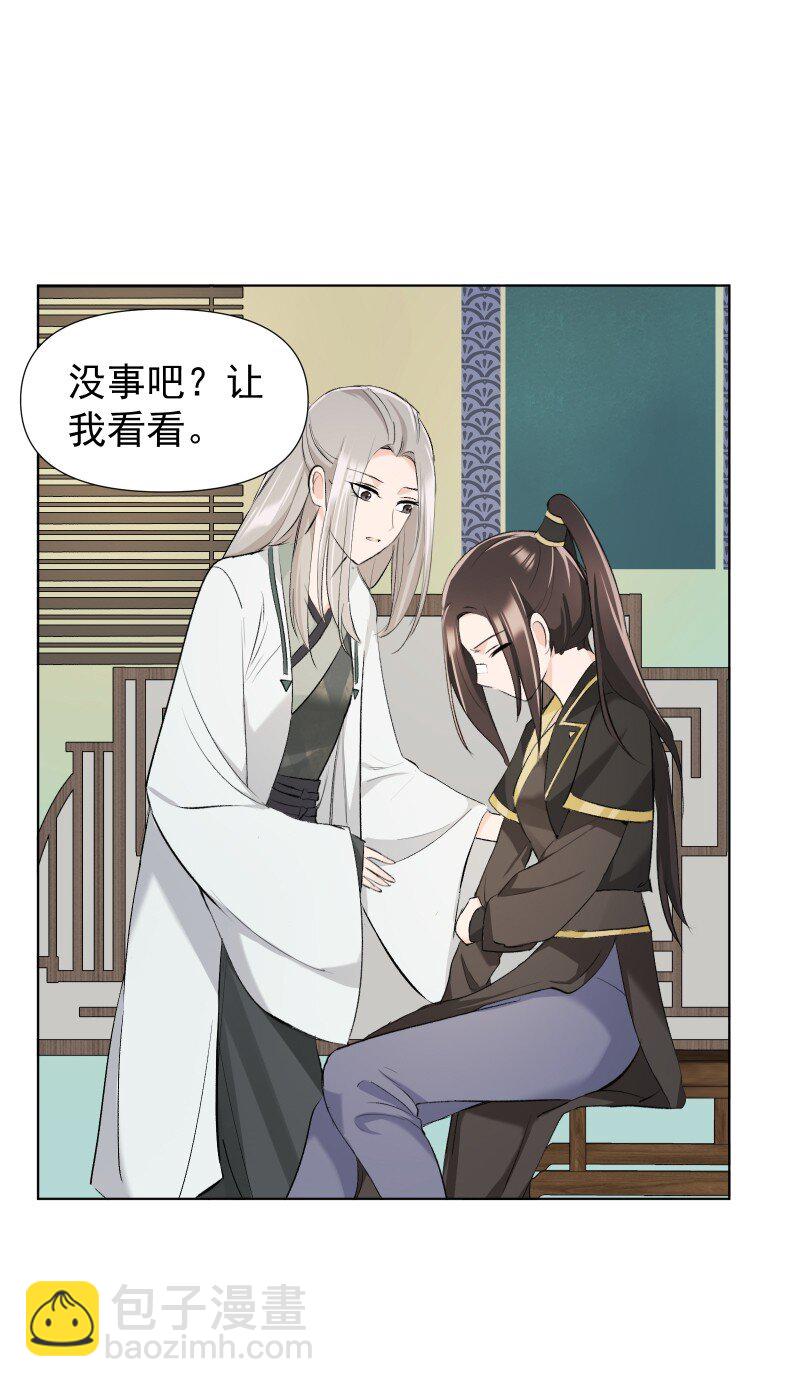 19 一闪而过的温暖过去(1/2)-第19话