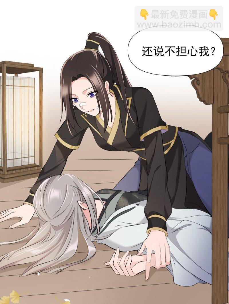 19 一闪而过的温暖过去(1/2)-第19话