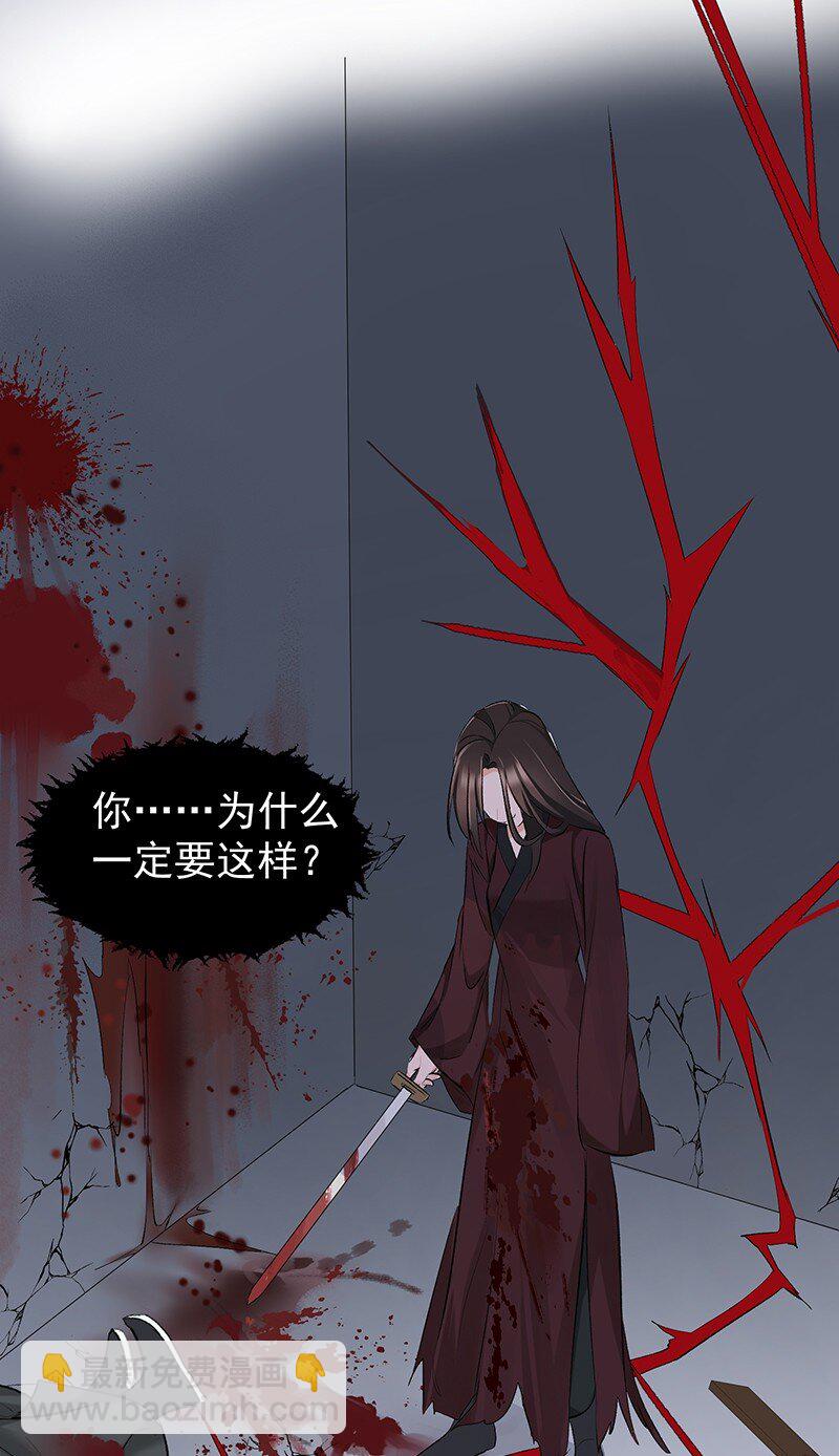 19 一闪而过的温暖过去(1/2)-第19话