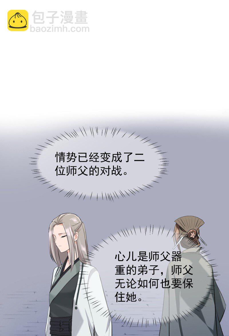 19 一闪而过的温暖过去(1/2)-第19话