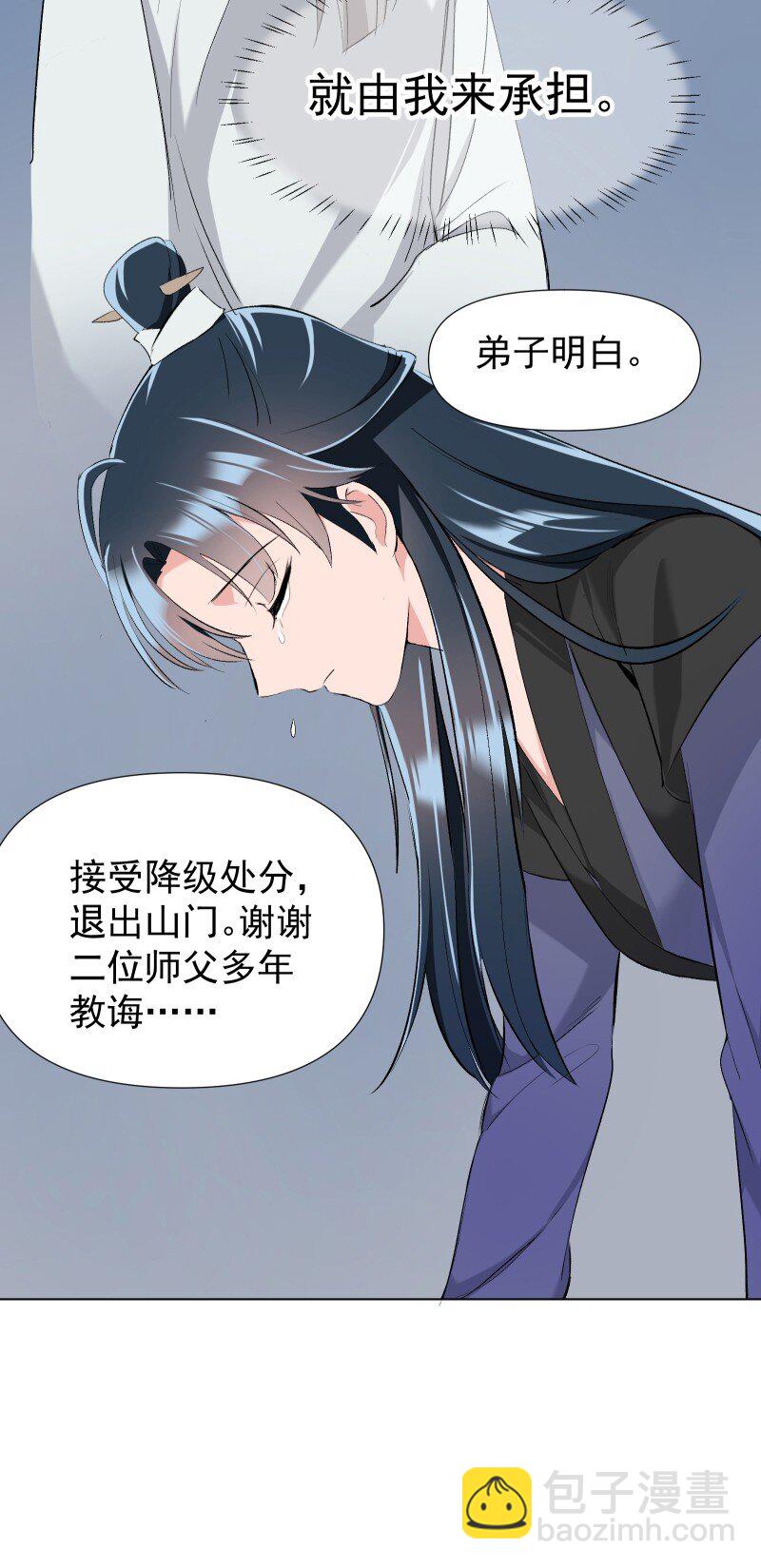 19 一闪而过的温暖过去(1/2)-第19话