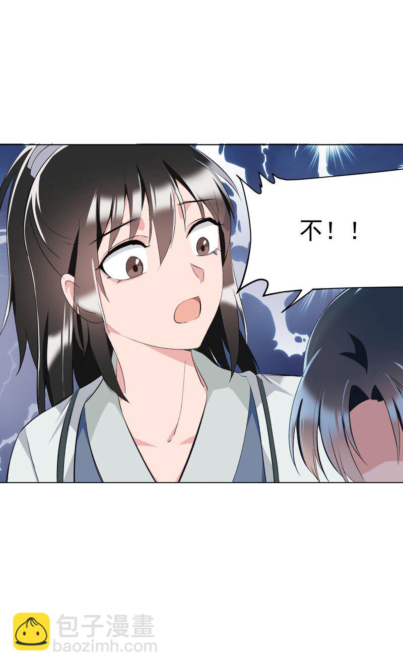 19 一闪而过的温暖过去(1/2)-第19话