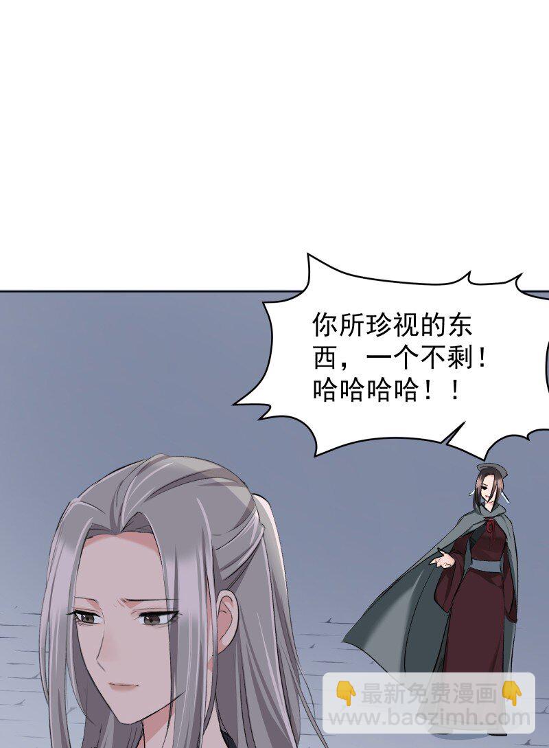 19 一闪而过的温暖过去(1/2)-第19话