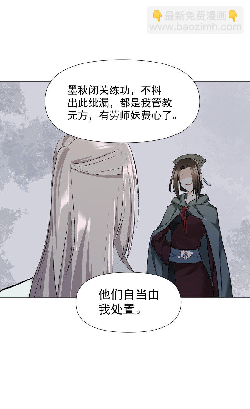 19 一闪而过的温暖过去(1/2)-第19话
