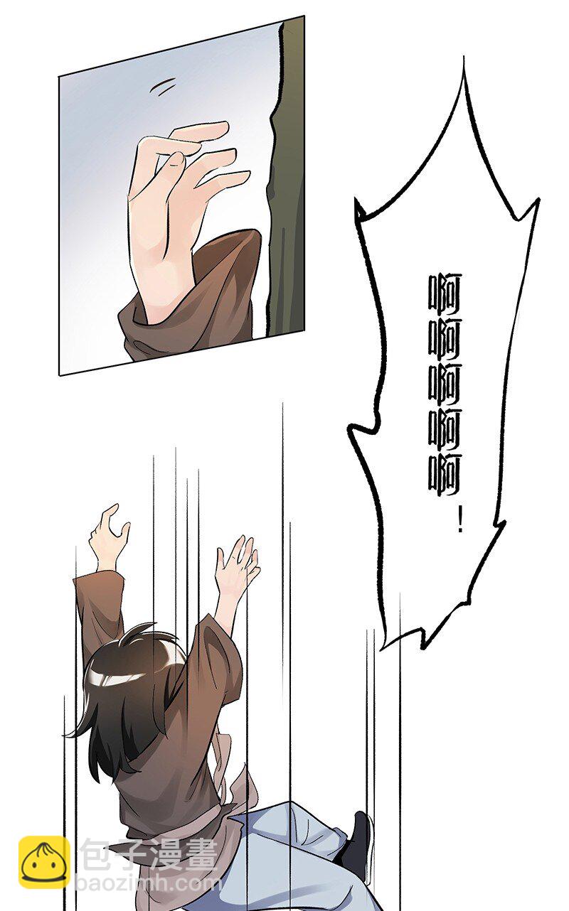 03 雁心是天才？-第3话