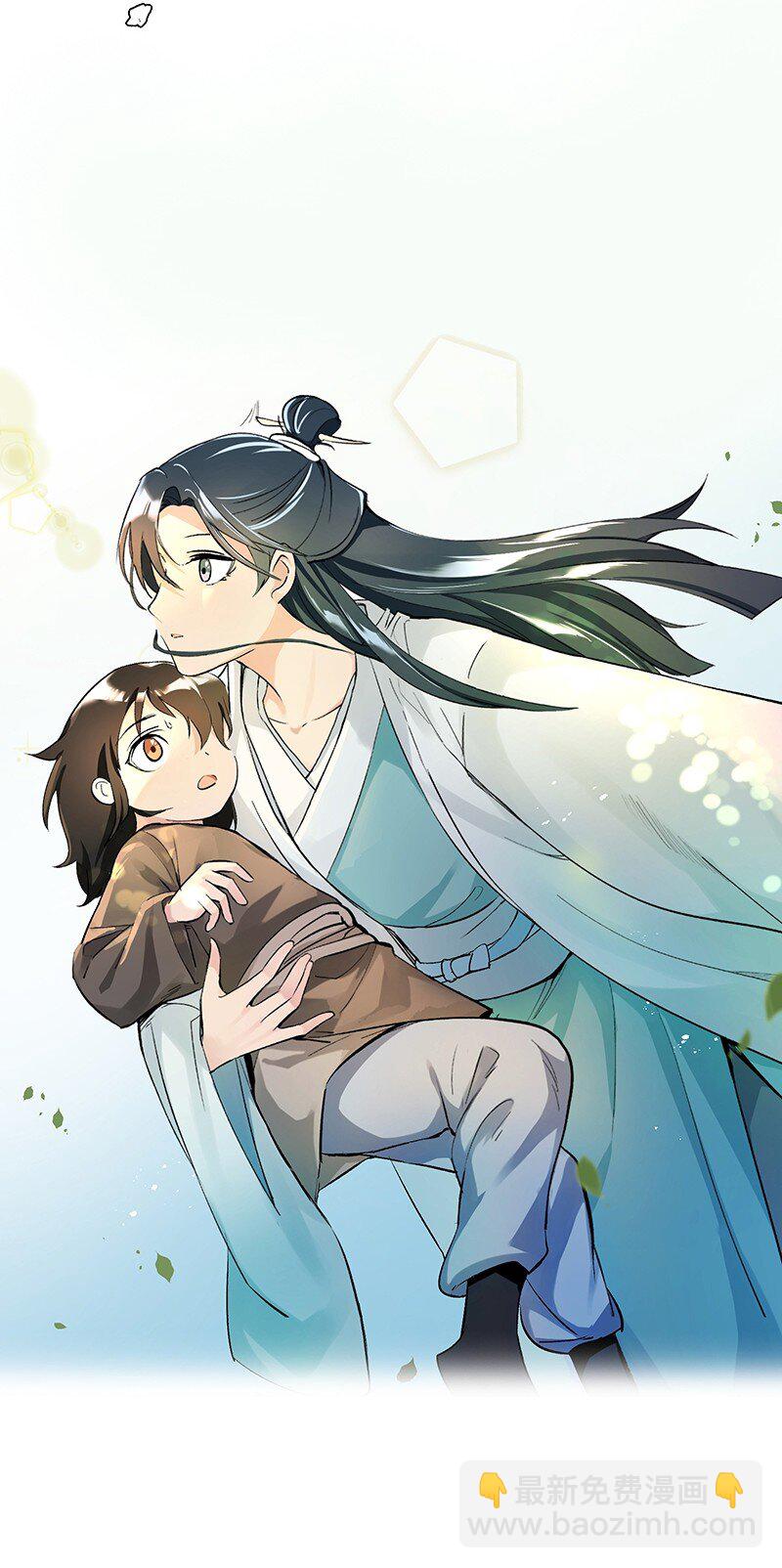03 雁心是天才？-第3话