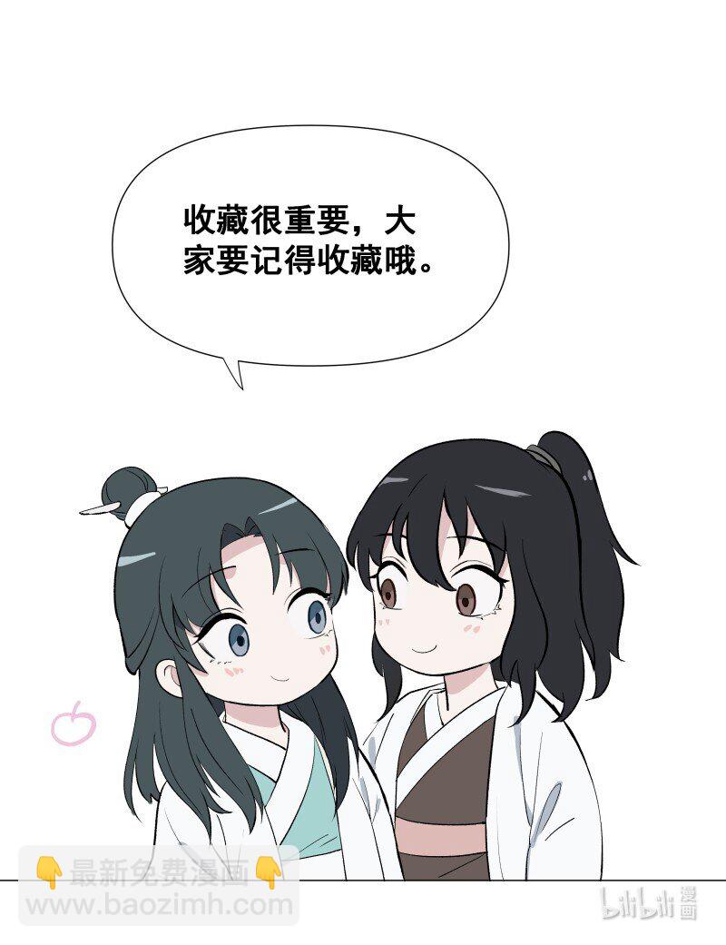 03 雁心是天才？-第3话