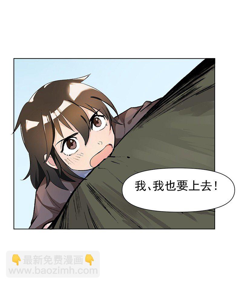 03 雁心是天才？-第3话