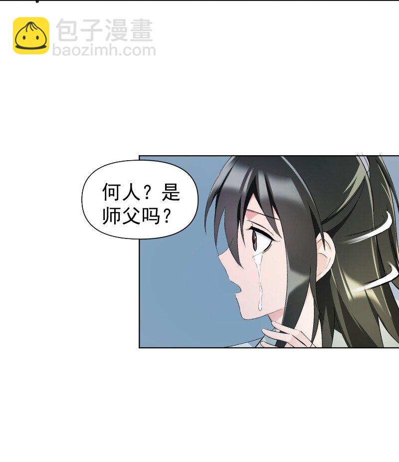 21 尘封的回忆(1/2)-第21话