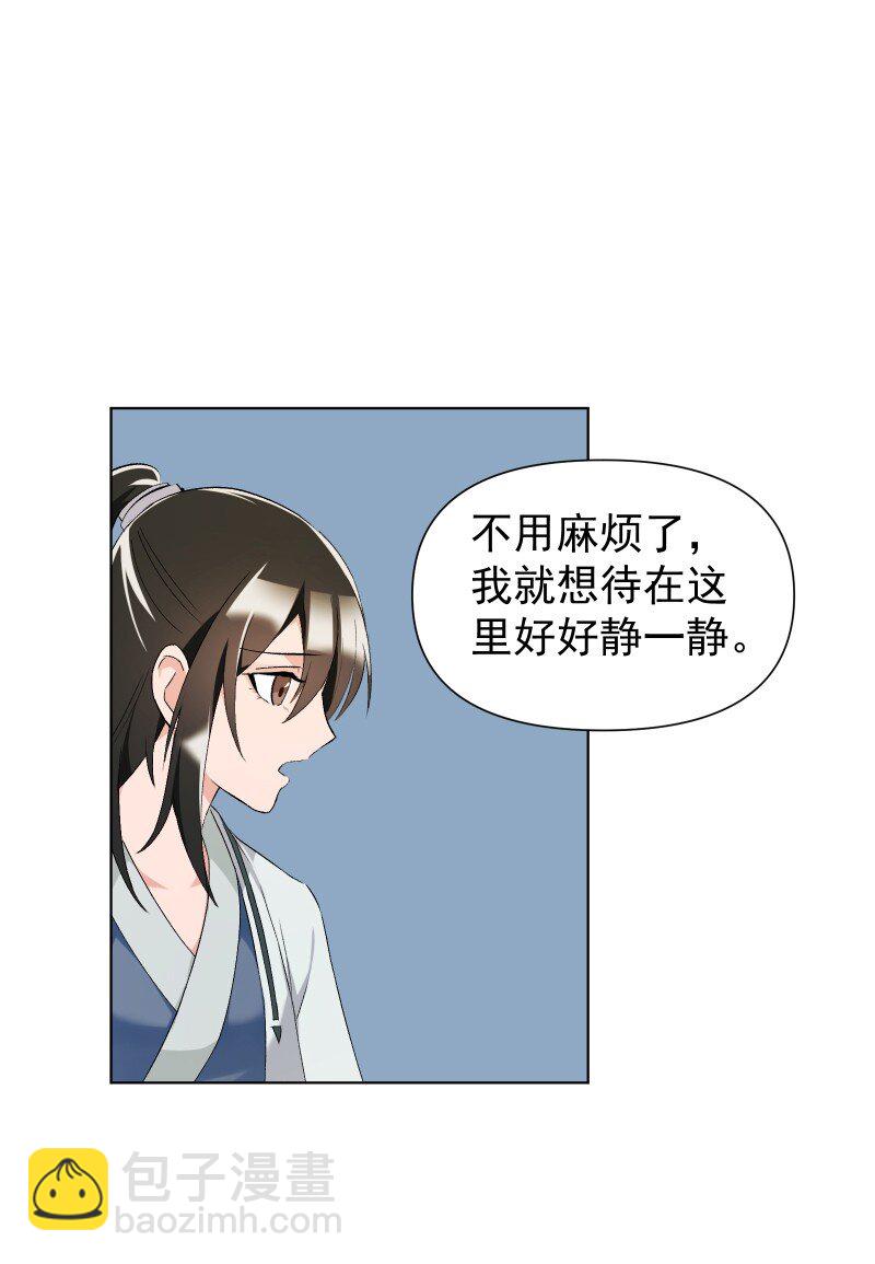 21 尘封的回忆(1/2)-第21话