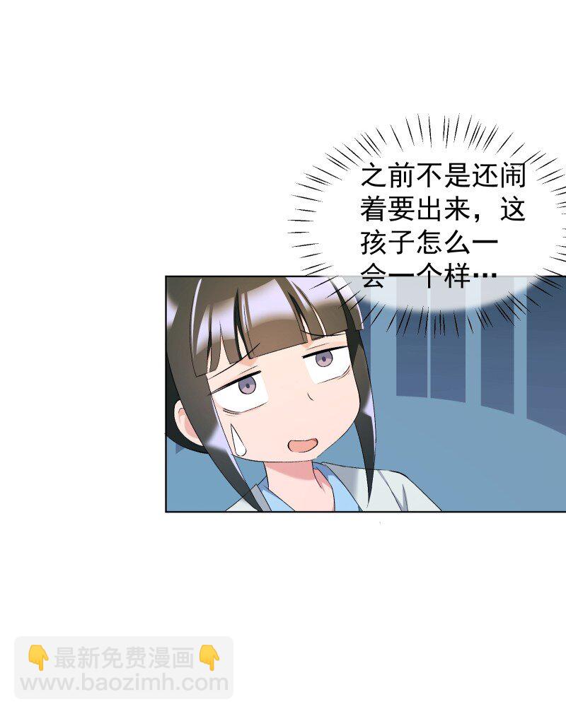 21 尘封的回忆(1/2)-第21话