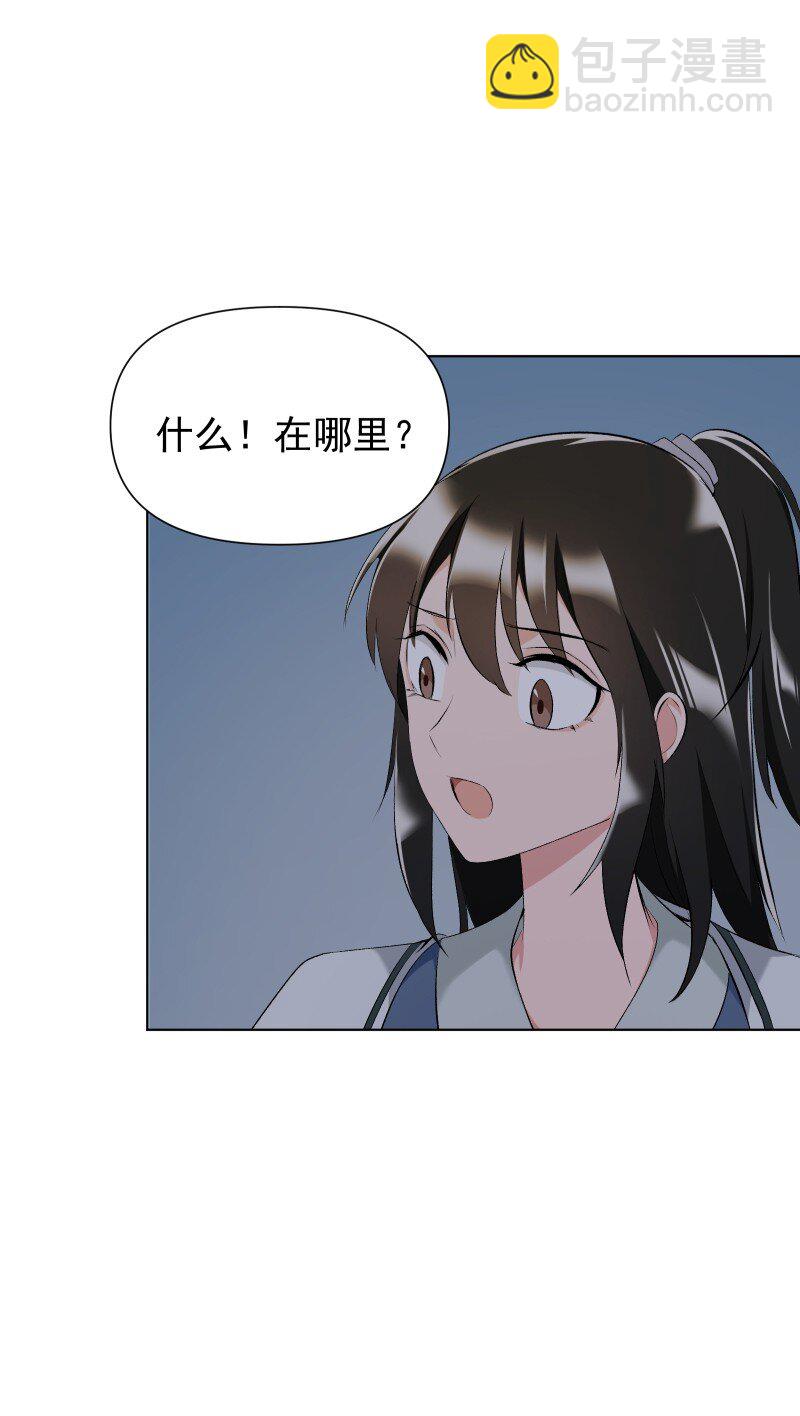 21 尘封的回忆(1/2)-第21话