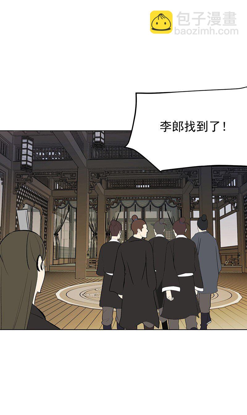 21 尘封的回忆(1/2)-第21话