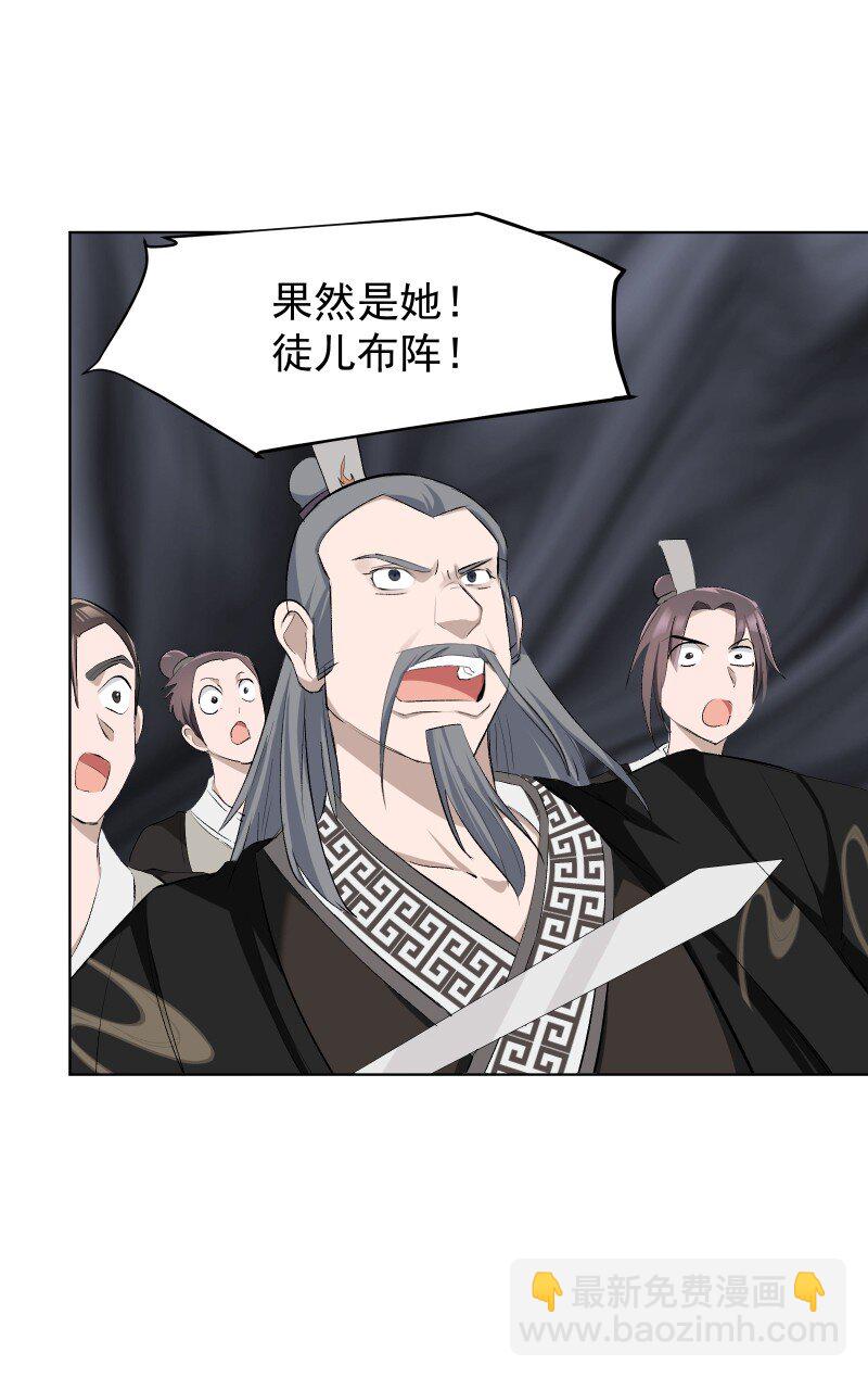 21 尘封的回忆(1/2)-第21话
