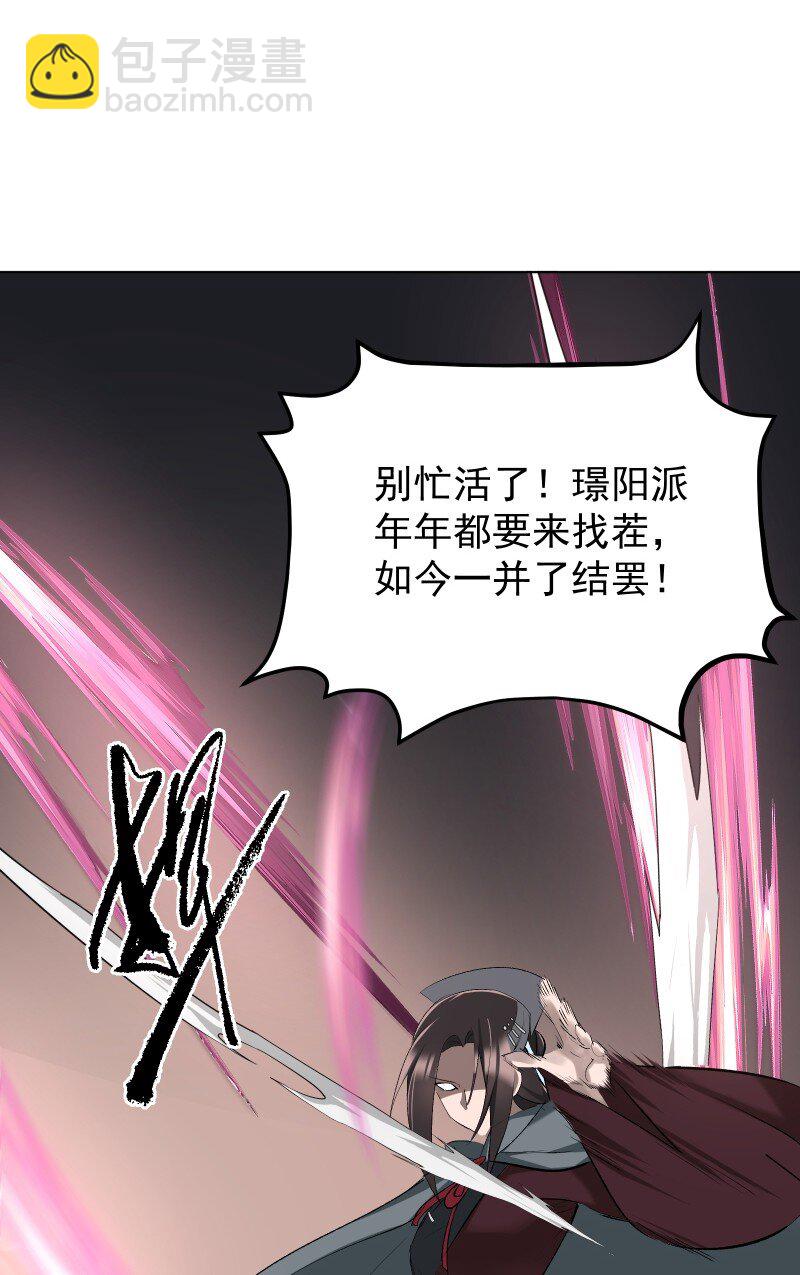 21 尘封的回忆(1/2)-第21话