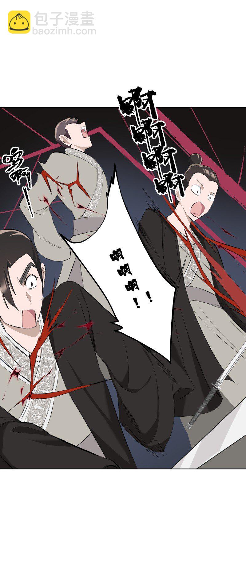 21 尘封的回忆(1/2)-第21话