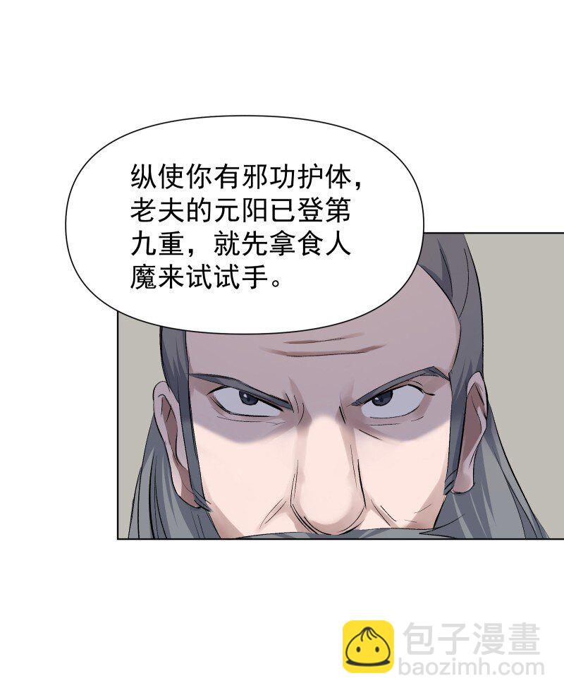 21 尘封的回忆(1/2)-第21话