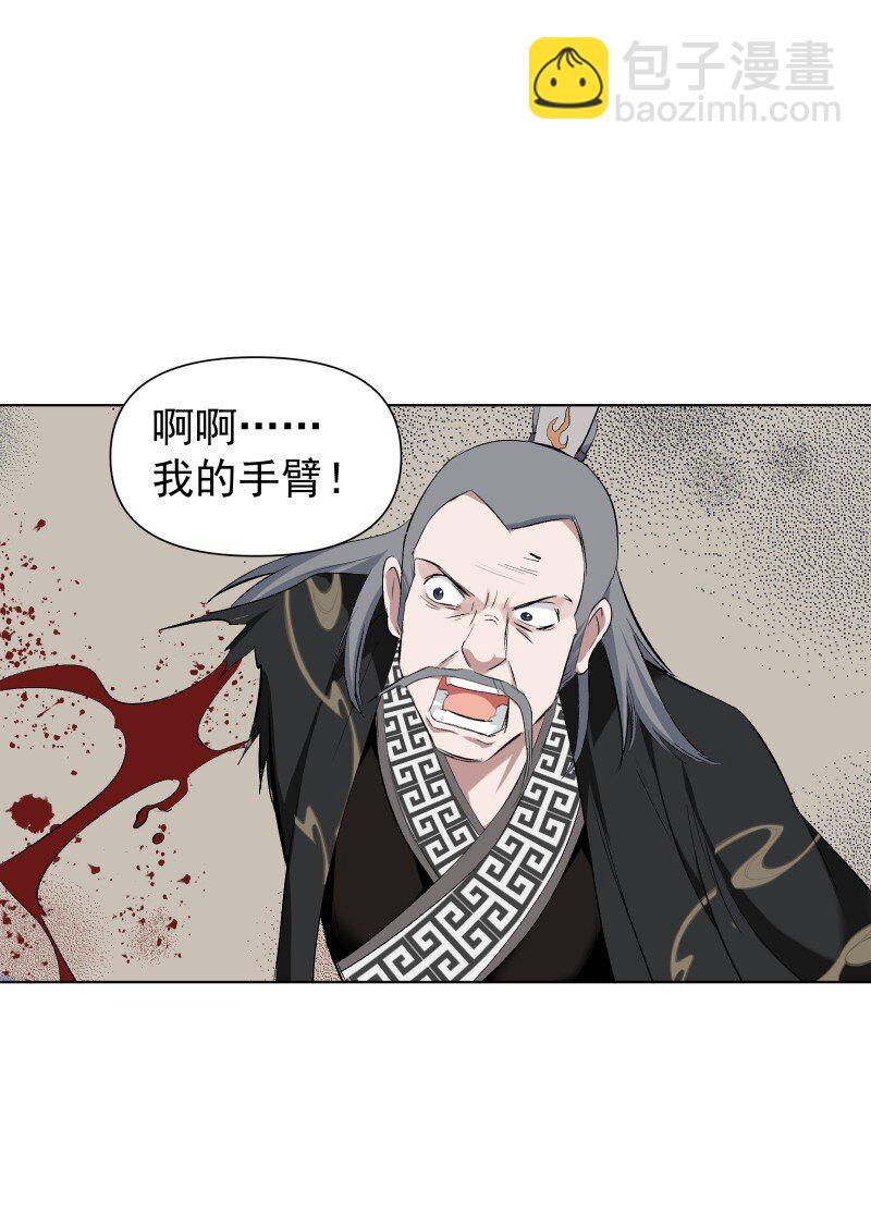 21 尘封的回忆(1/2)-第21话