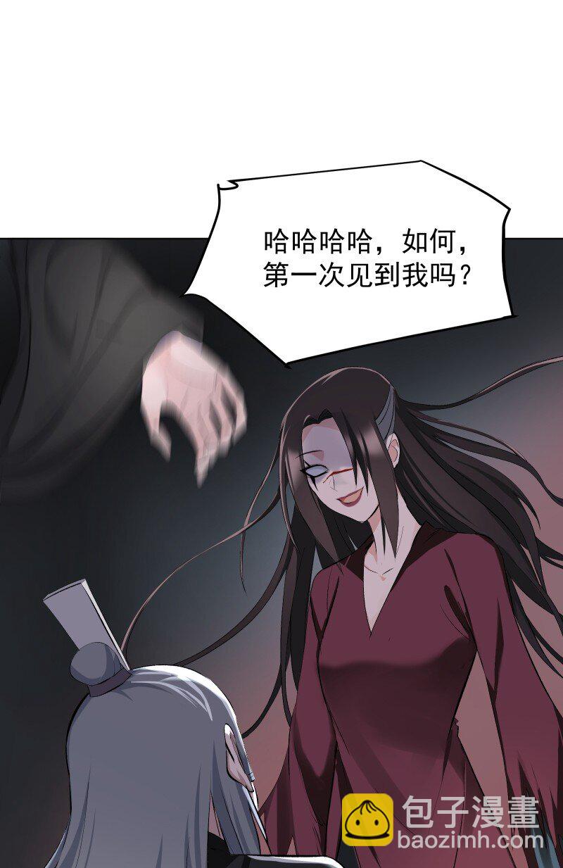 21 尘封的回忆(1/2)-第21话