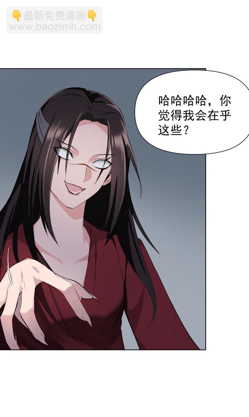 21 尘封的回忆(1/2)-第21话