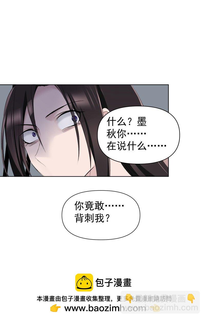 21 尘封的回忆(1/2)-第21话