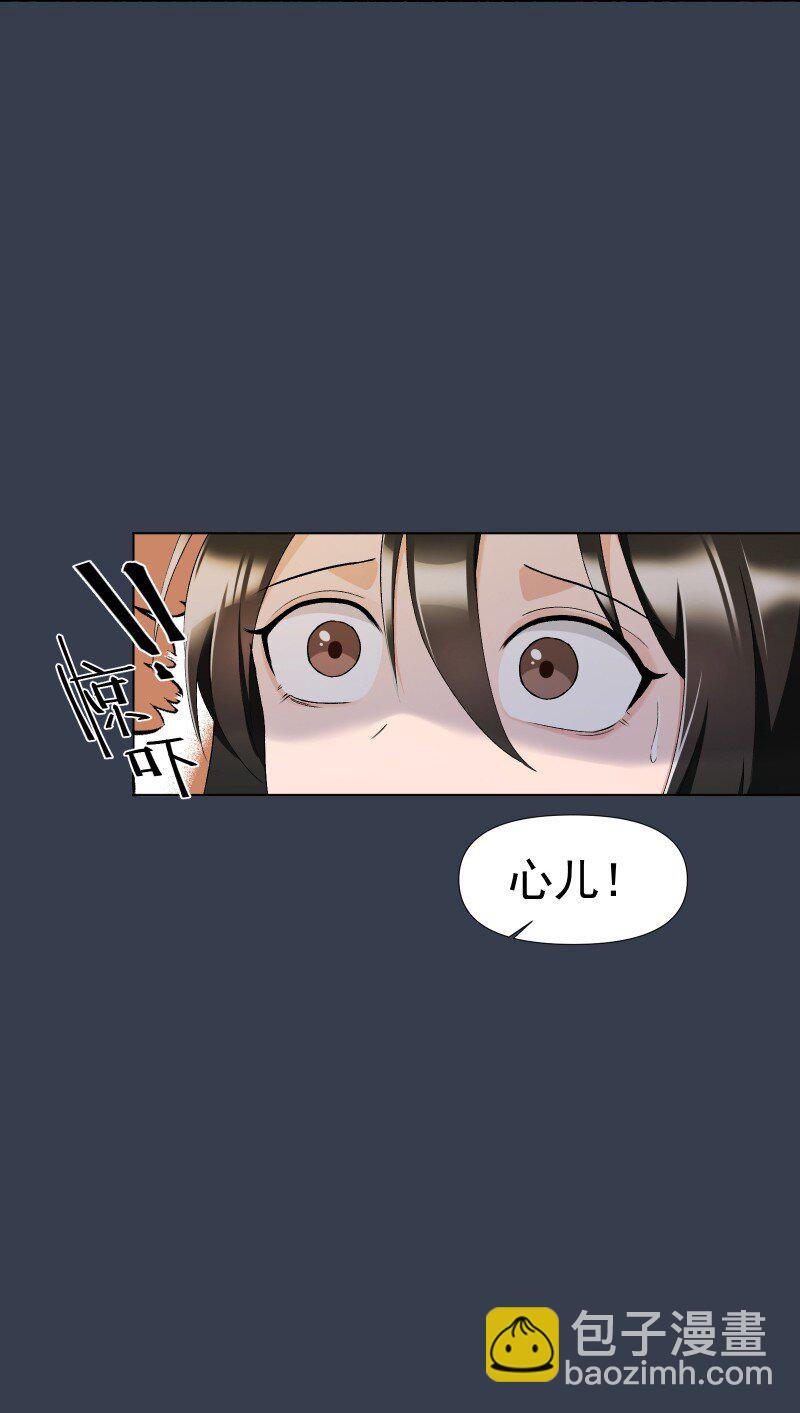 21 尘封的回忆(1/2)-第21话