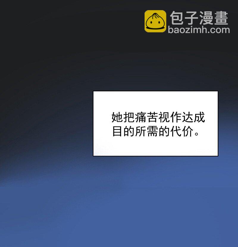 23 只因那年风雨急(1/2)-第23话