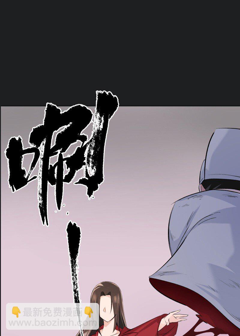 23 只因那年风雨急(1/2)-第23话