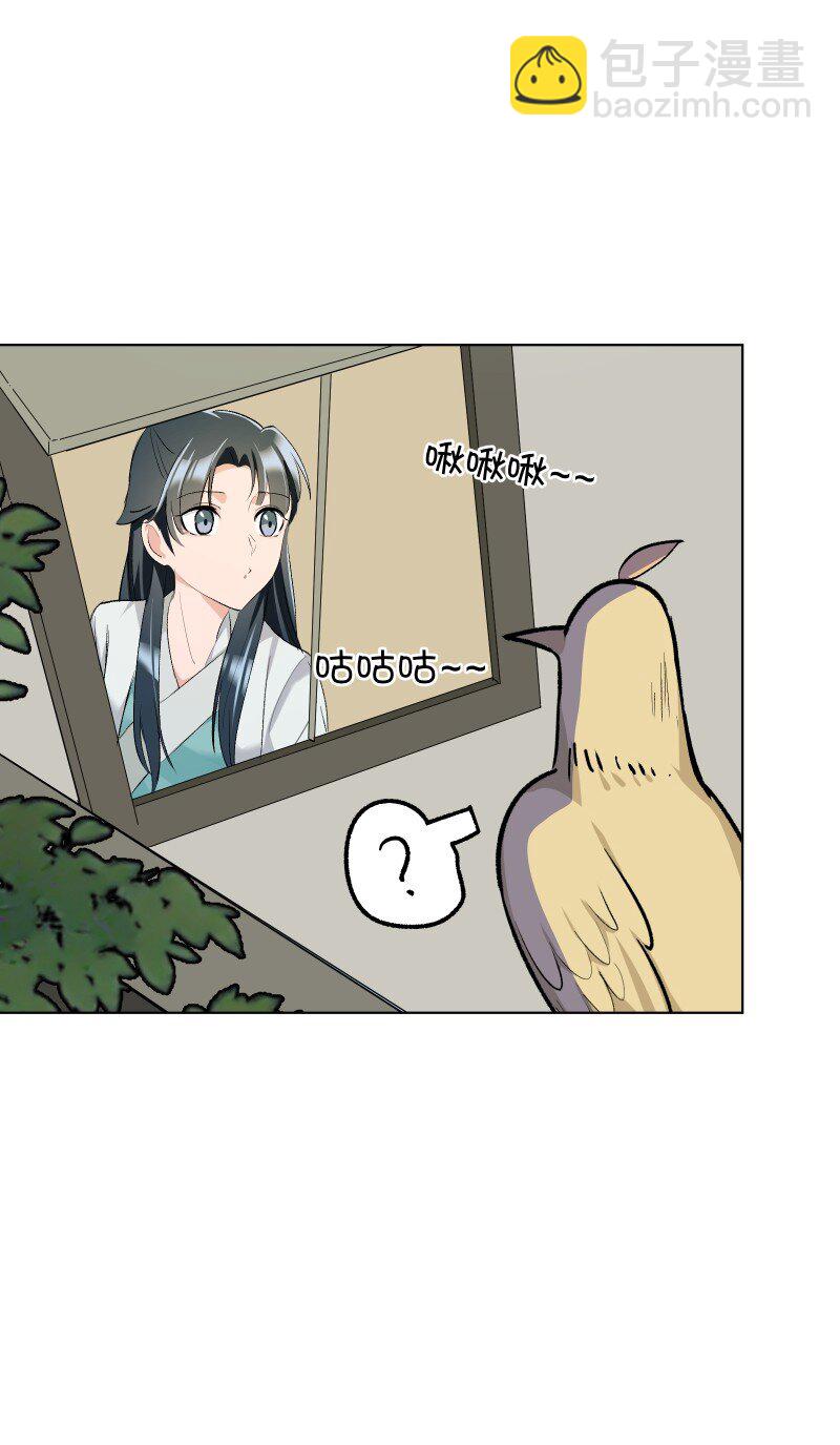 26 不会有那一天的-第29话