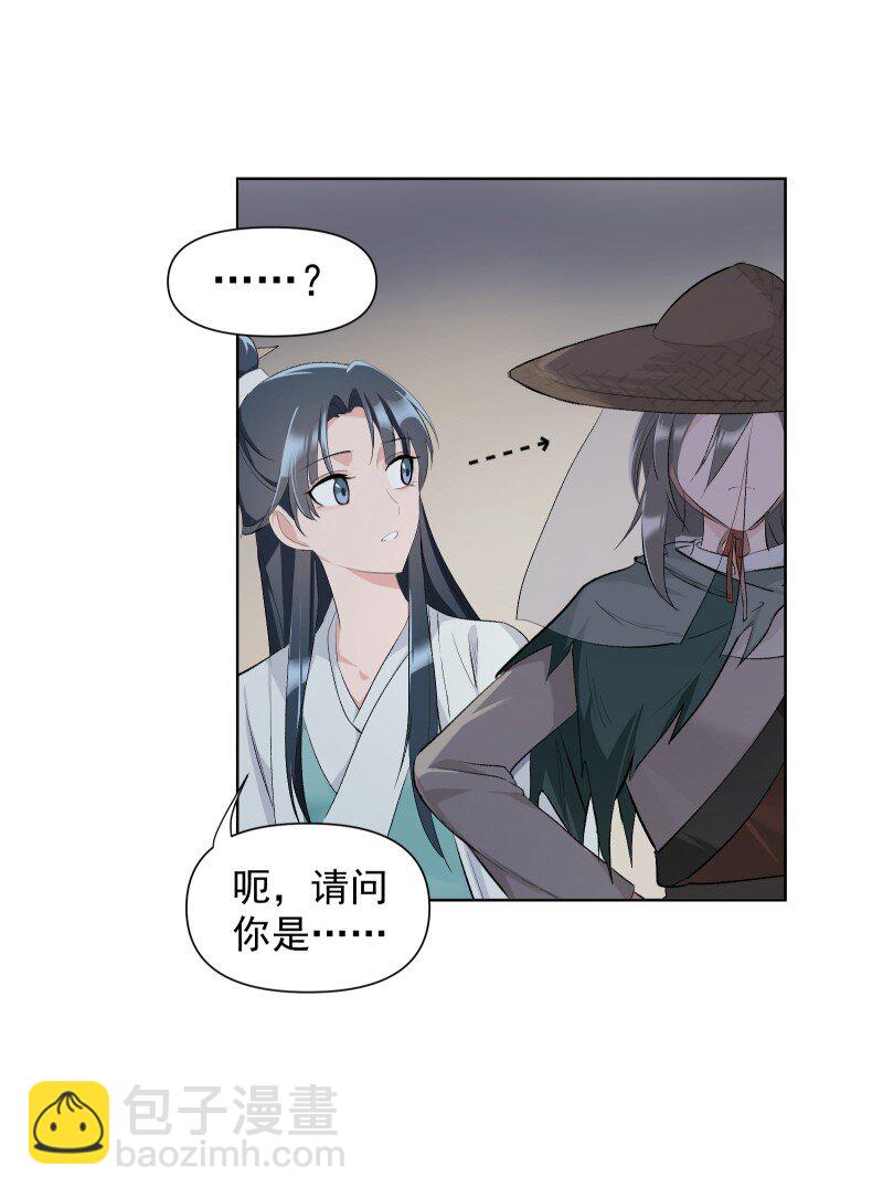 28 终于又见到你-第31话