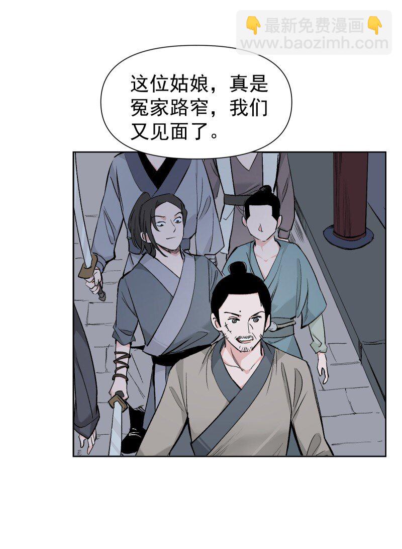 28 终于又见到你-第31话