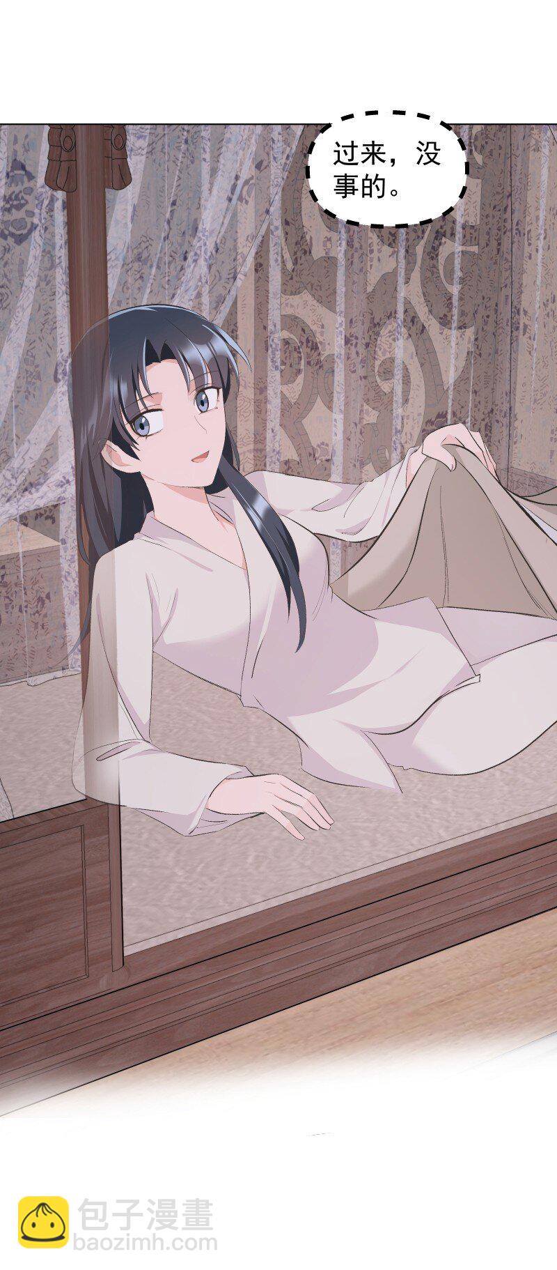 30 会吵到师父怎么办-第33话