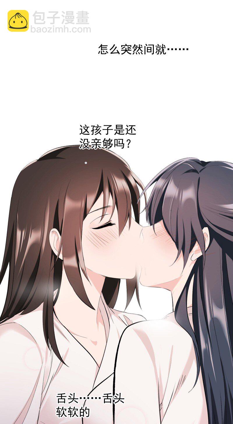 30 会吵到师父怎么办-第33话