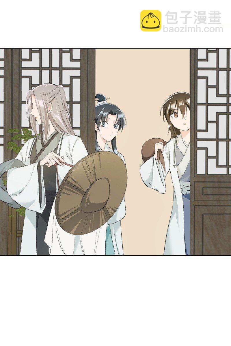 30 会吵到师父怎么办-第33话