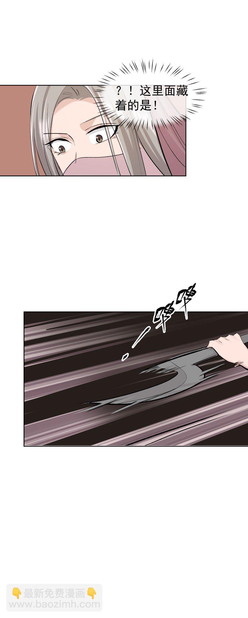 32 乐坊寻宝-第35话